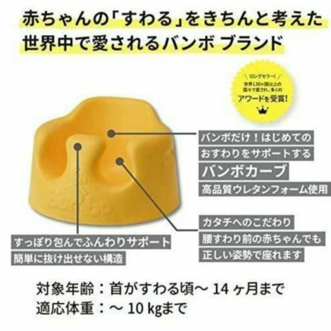 Bumbo(バンボ)の美品♡【BUMBO】 ベビーチェア/ ピンク (トレイ付き) キッズ/ベビー/マタニティの寝具/家具(その他)の商品写真