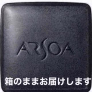 アルソア(ARSOA)の【アルソア】クイーンシルバー135g ❌ 2個(洗顔料)