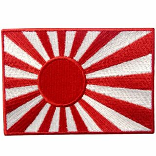 日本海軍ライジングサンフラッグ刺繍入りアイロン貼り付け/縫い付けワッペン(その他)