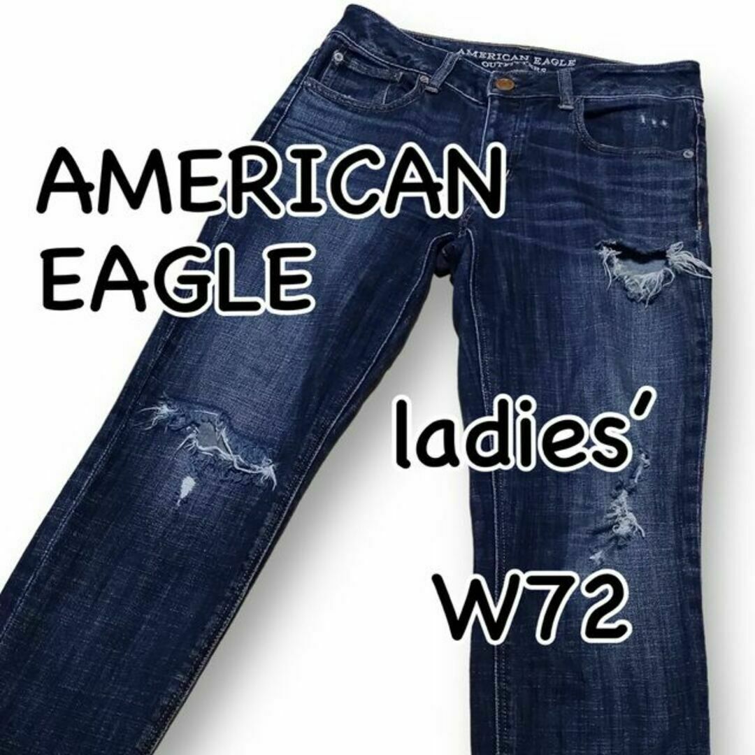 American Eagle(アメリカンイーグル)のアメリカンイーグル TOMGIRL ストレッチ 当て布 US00 ウエスト72 レディースのパンツ(デニム/ジーンズ)の商品写真