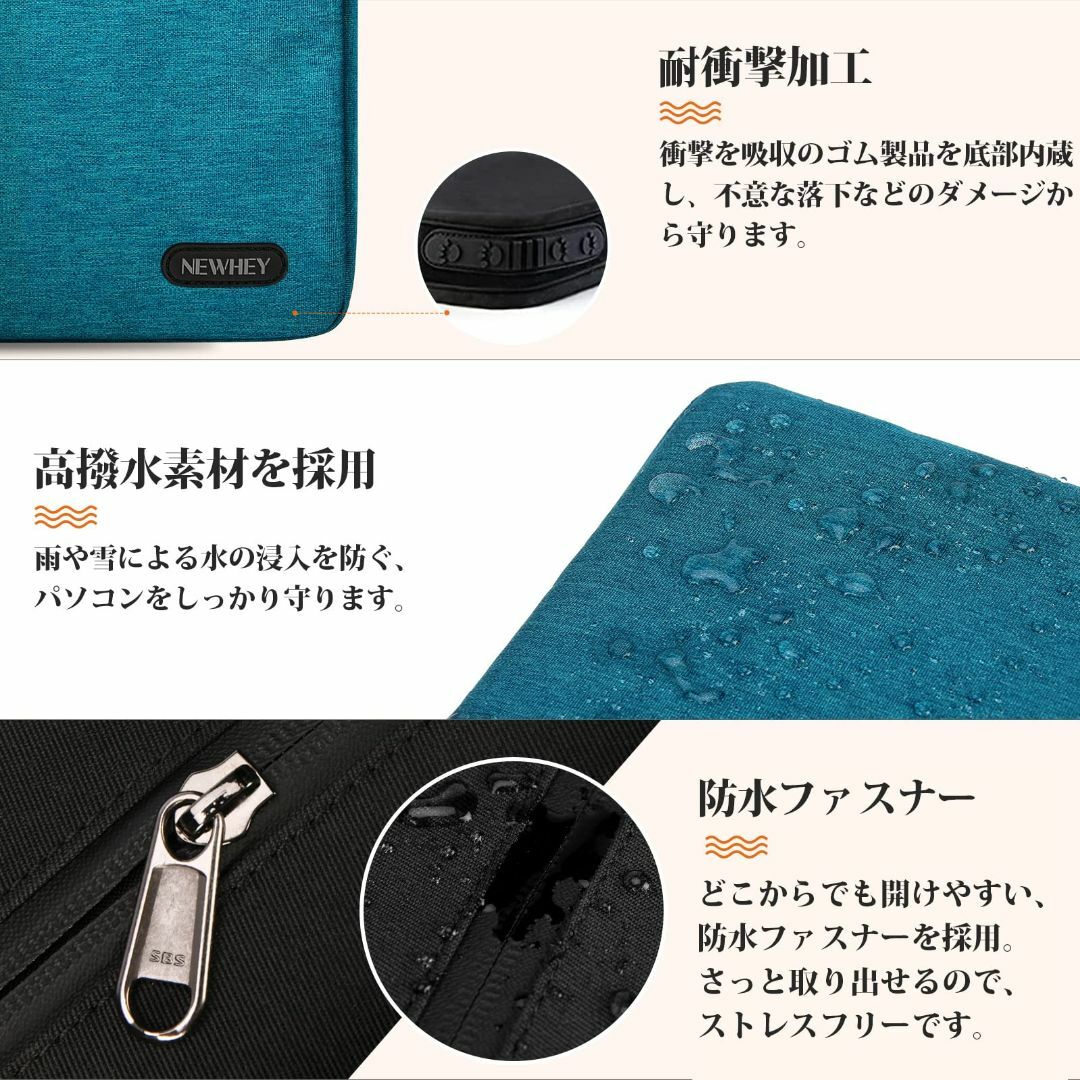 【色: ブルー+ブラック】NEWHEY 超強保護 耐衝撃 ノートパソコンケース  スマホ/家電/カメラのPC/タブレット(ノートPC)の商品写真