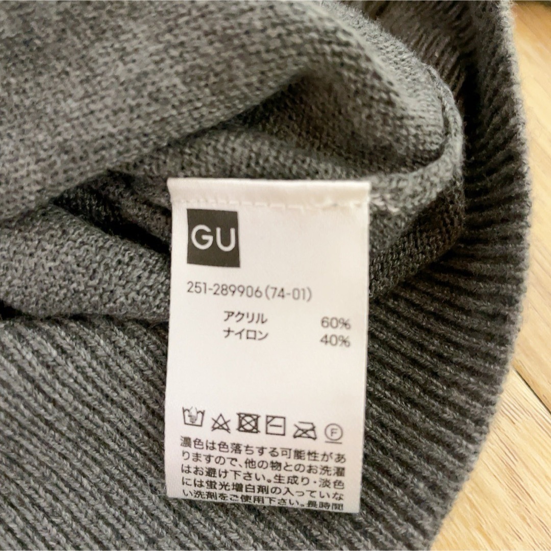 GU(ジーユー)の春服 薄手ニット トップス グレー 肩フリル❤︎Mサイズ レディースのトップス(ニット/セーター)の商品写真