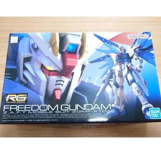 バンダイ(BANDAI)の【ガンプラ】RG フリーダムガンダム 1/144 新品・未組立(模型/プラモデル)