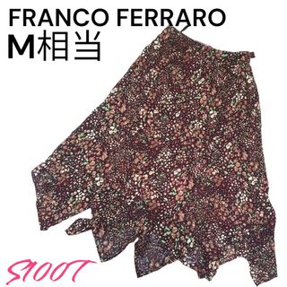 フランコフェラーロ(FRANCO FERRARO)の美品　送料無料　FRANCO FERRARO 花柄 M相当(ひざ丈スカート)