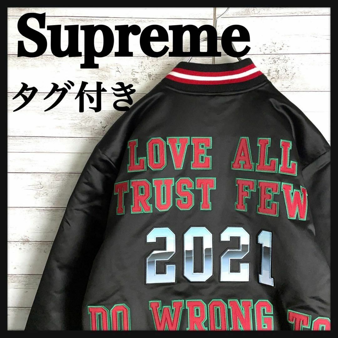 Supreme(シュプリーム)の9410【タグ付き】シュプリーム×ミッチェルアンドネス☆アーチロゴジャケット メンズのジャケット/アウター(スタジャン)の商品写真