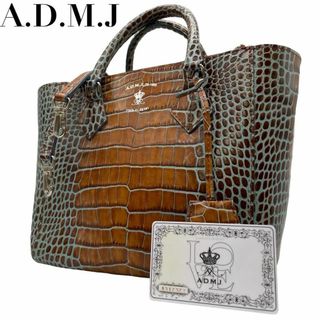 エーディーエムジェイ(A.D.M.J.)の美品　A.D.M.J. エーディーエムジェー　s26　2way　ハンドバッグ(ハンドバッグ)