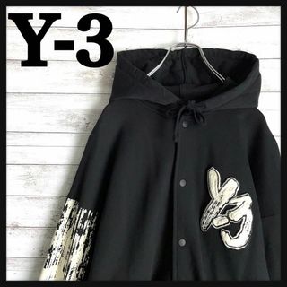 ワイスリー パーカー(メンズ)の通販 500点以上 | Y-3のメンズを買う 