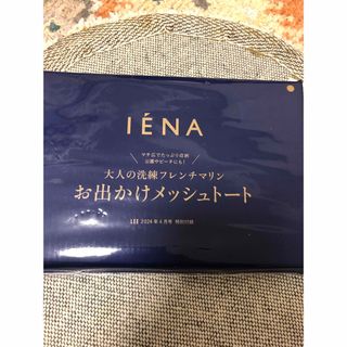 イエナ(IENA)のLEE4月号付録　IENA お出かけメッシュトート(トートバッグ)