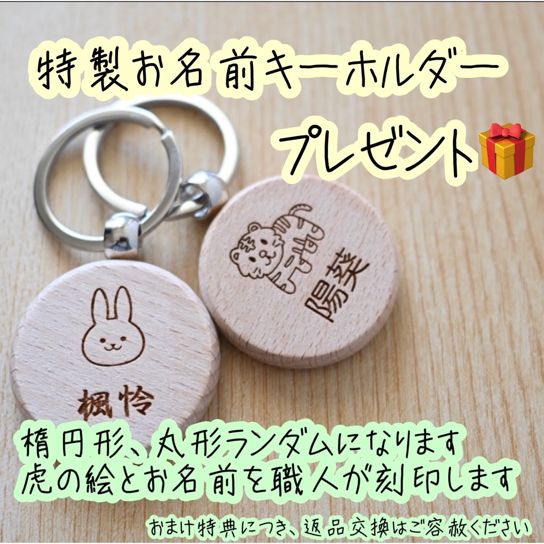 虎　京都金襴×総刺繍のお名前旗【スタンド付/送料無料】　男の子 キッズ/ベビー/マタニティのメモリアル/セレモニー用品(命名紙)の商品写真