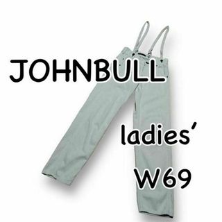 JOHNBULL - Johnbull ジョンブル AP235 ワークパンツ サロペット SS表記