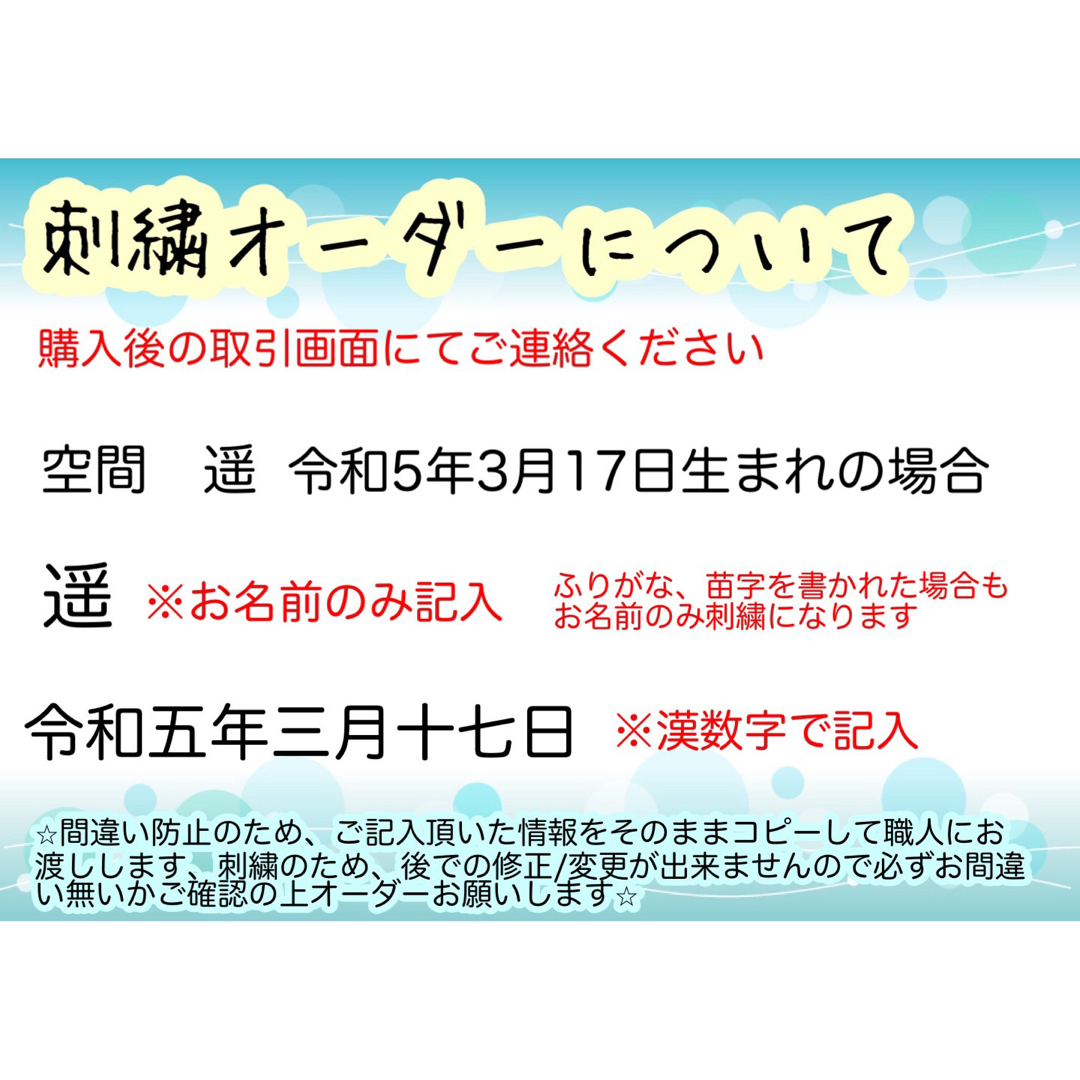 縁起のいい宝尽くし柄♪ 京都金襴×刺繍のお名前旗♪【スタンド付/送料無料】男の子 キッズ/ベビー/マタニティのメモリアル/セレモニー用品(命名紙)の商品写真