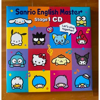 【非売・レア】サンリオイングリッシュマスターCD