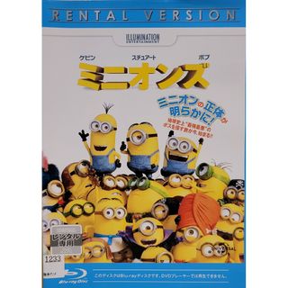 中古Blu-ray ミニオンズ(アニメ)