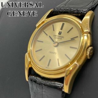 ユニバーサルジュネーブ(UNIVERSAL GENEVE)のUNIVERSAL GENEVE ユニバーサルジュネーブ(腕時計(アナログ))