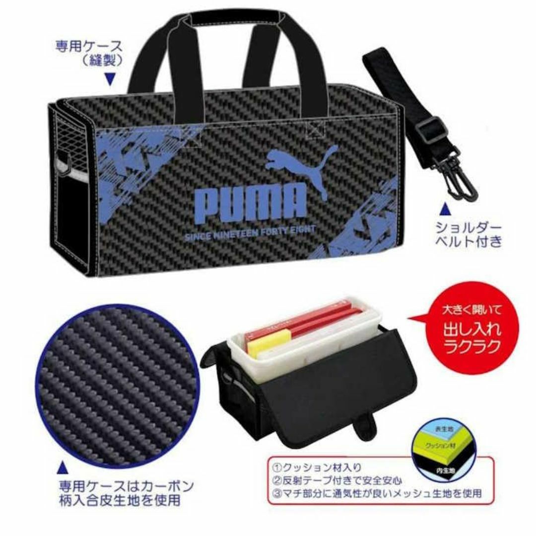 【新着商品】ビーエスエス PUMA 水彩えのぐセット プーマ 絵の具 絵具 道具 その他のその他(その他)の商品写真