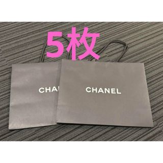 シャネル(CHANEL)のCHANEL シャネル 紙袋　ショッパー　バッグ　ショップ袋　ブラック　黒　5枚(ショップ袋)