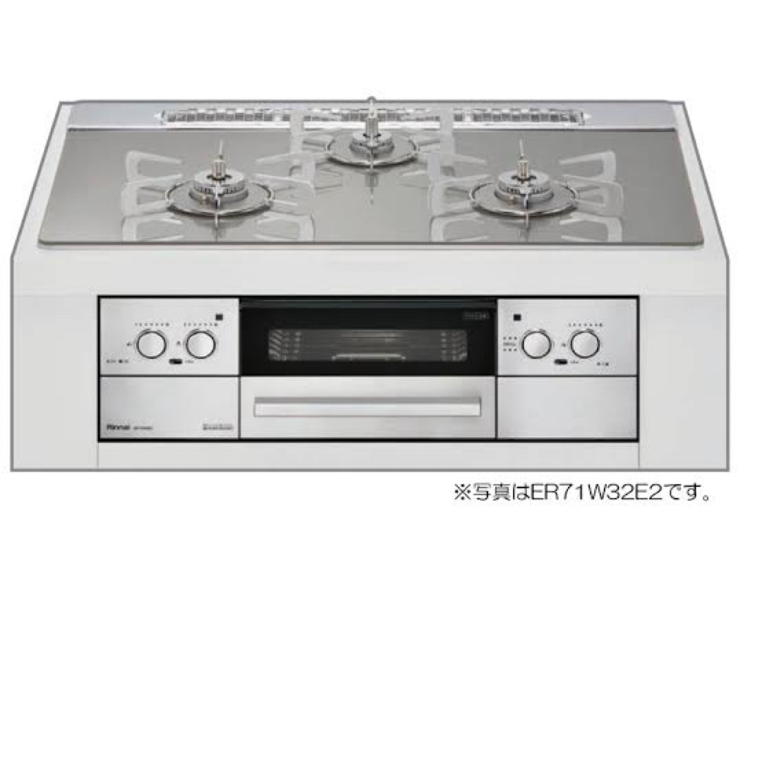 Rinnai Lisse premium ER71W32E2-12A 13A 生活家電 Rinnai Lisse premium ER71W32E2-12A 13A 生活家電