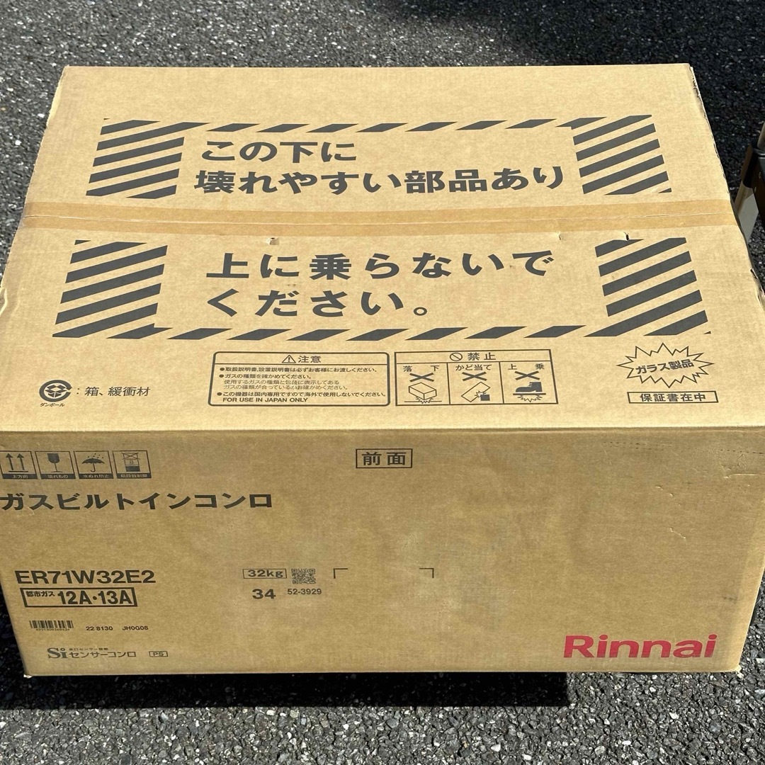 Rinnai(リンナイ)のRinnai Lisse premium ER71W32E2-12A 13A スマホ/家電/カメラの生活家電(その他)の商品写真