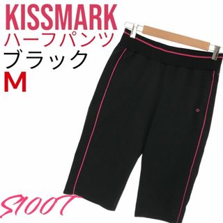 キスマーク(kissmark)の美品 kissmark キスマーク ハーフパンツ ブラック ピンクライン M(ハーフパンツ)