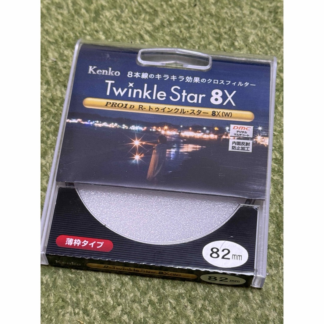 Kenko(ケンコー)のTwinkle star 8x  クロスフィルター82mm スマホ/家電/カメラのカメラ(フィルター)の商品写真