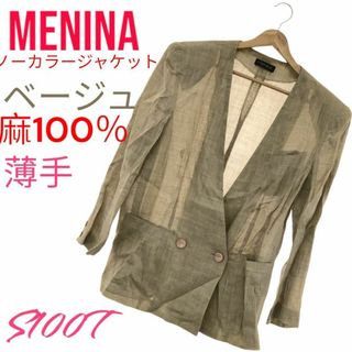 訳あり menina ジャケット 薄手 おしゃれ ベージュ 15 麻100％(ノーカラージャケット)