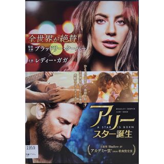 中古DVD アリー   スター誕生(外国映画)