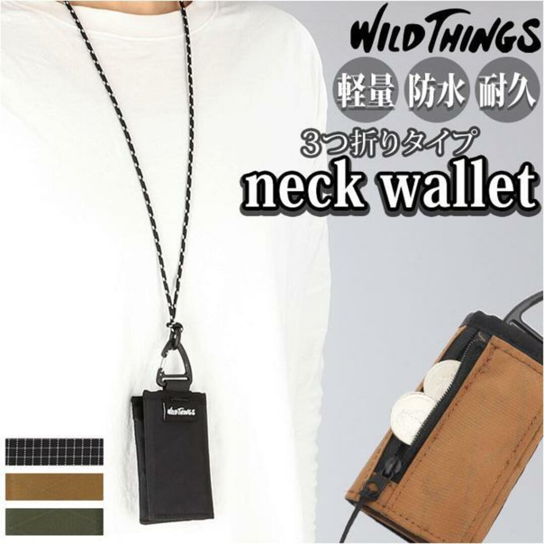 WILD THINGS ネックウォレット メンズのファッション小物(長財布)の商品写真