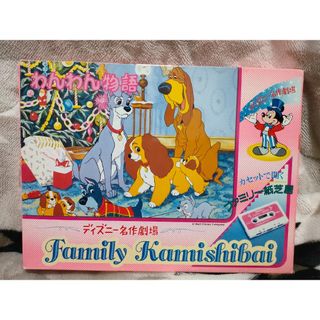 ディズニー(Disney)のディズニー 紙芝居 Disney 絵本 本 カセット わんわん物語 レディ(絵本/児童書)