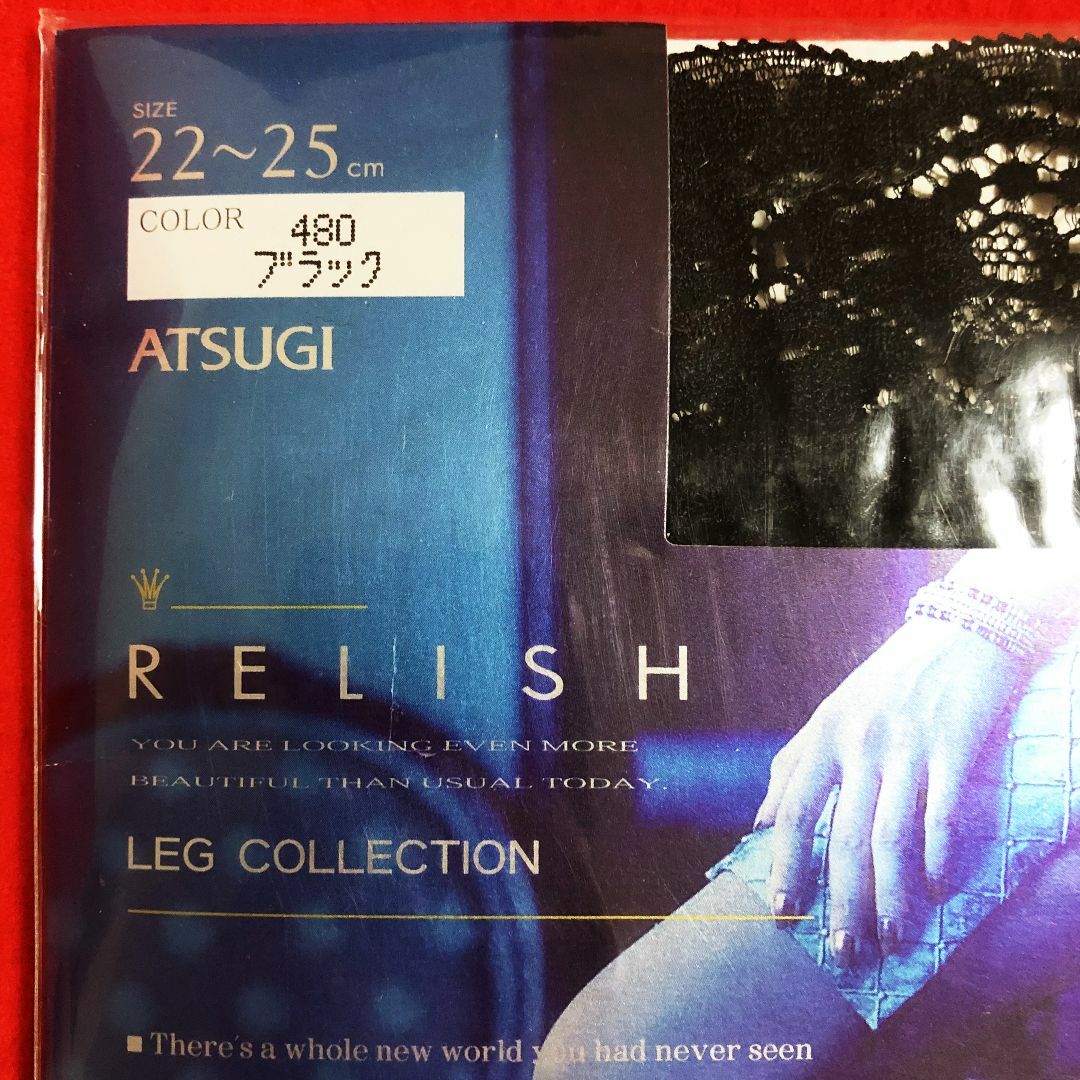 Atsugi(アツギ)のRELISダブルストッパー付ガーターストッキング3点：黒クリアラメ／22～25㎝ レディースのレッグウェア(タイツ/ストッキング)の商品写真