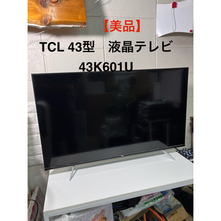ティーシーエル(TCL)の【美品】TCL 43型　4K液晶テレビ　43K601U  HDR 搭載(テレビ)