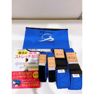 加圧ベルト　上下セットおまけ付き(トレーニング用品)