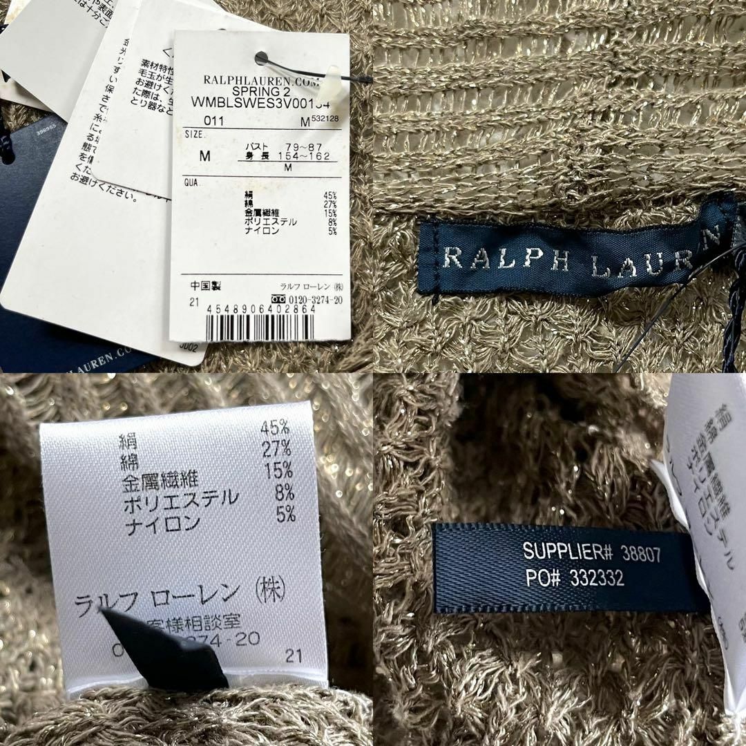 Ralph Lauren(ラルフローレン)のラルフローレン　ニット　カーディガン　薄手　ブラウン　フリル　袖口フレア　Ｍ レディースのトップス(カーディガン)の商品写真