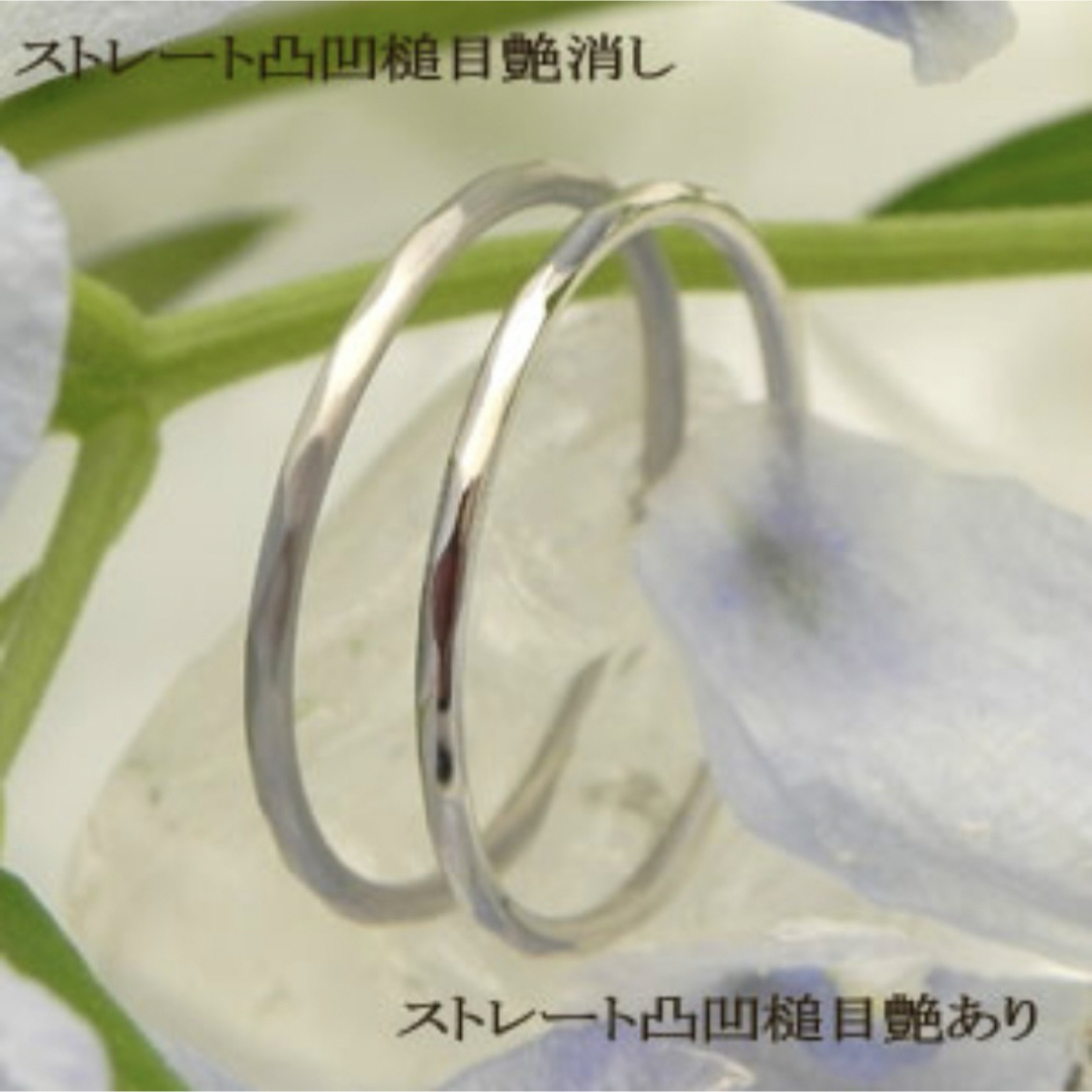 BONANZA FairyRing Pt950 ストレート凸凹目艶あり レディースのアクセサリー(リング(指輪))の商品写真