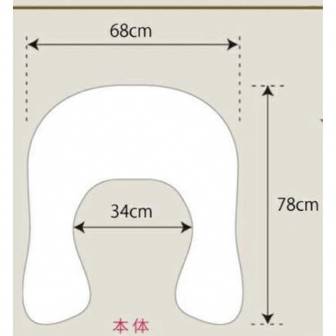 【眠り製作所】抱っこされ枕（※単品）&パイルカバー インテリア/住まい/日用品の寝具(枕)の商品写真