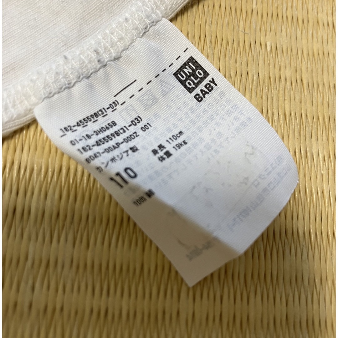 UNIQLO(ユニクロ)のUNIQLO肌着110サイズ キッズ/ベビー/マタニティのキッズ服男の子用(90cm~)(下着)の商品写真