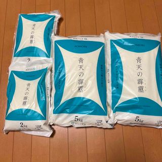 青天の霹靂　14kg(米/穀物)