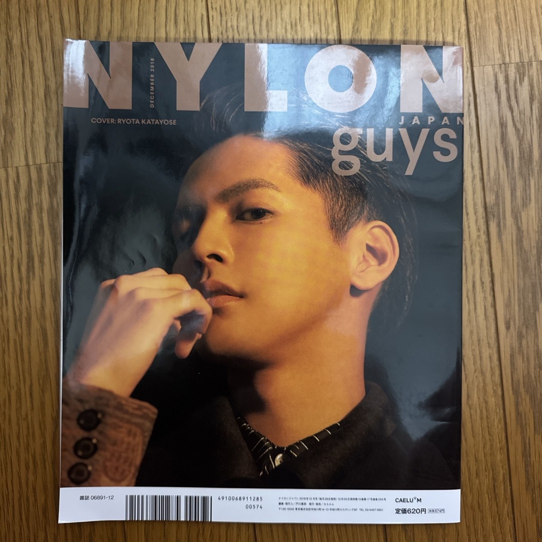 GENERATIONS(ジェネレーションズ)のNYLON JAPAN (ナイロンジャパン) 2018年 12月号 [雑誌] エンタメ/ホビーの雑誌(ファッション)の商品写真