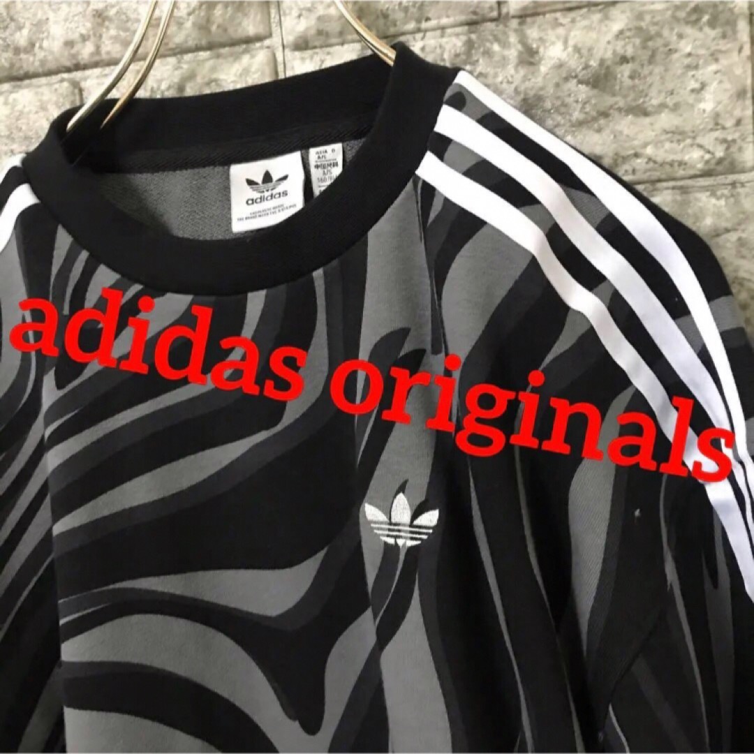 Originals（adidas）(オリジナルス)のadidas origimals☆ゼブラ柄☆スウェット☆レディース　M レディースのトップス(トレーナー/スウェット)の商品写真