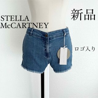 Stella McCartney - STELLA McCARTNEYステラマッカートニー　ロゴ入りショートデニム　S