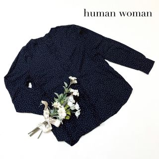 ヒューマンウーマン(HUMAN WOMAN)のヒューマンウーマン　シルク混　ドット　ブラウス　黒　ブラック　ノーカラー　春(シャツ/ブラウス(長袖/七分))