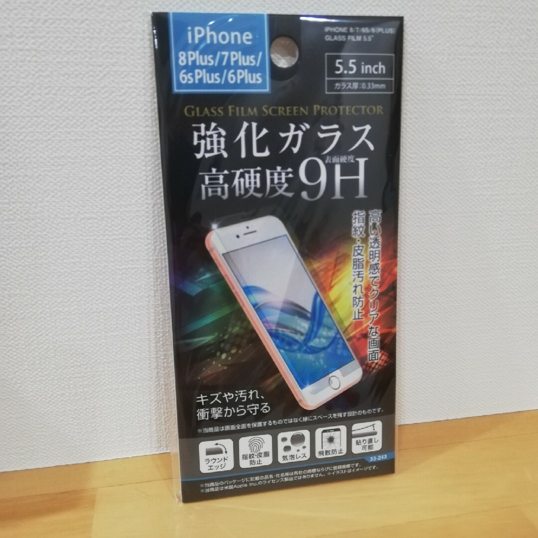 iPhone6 　iPhone6s 　iPhone7　iPhone8　各plus スマホ/家電/カメラのスマホアクセサリー(保護フィルム)の商品写真