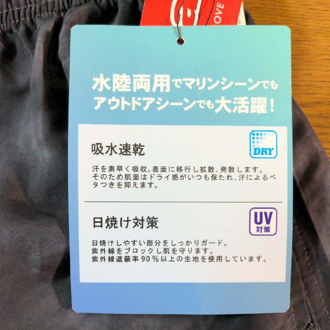 Kaepa(ケイパ)のW☆新品☆Kappa☆水陸両用☆半パンツ☆半ズボン☆4L☆男性用☆チャコール☆ メンズのパンツ(ショートパンツ)の商品写真