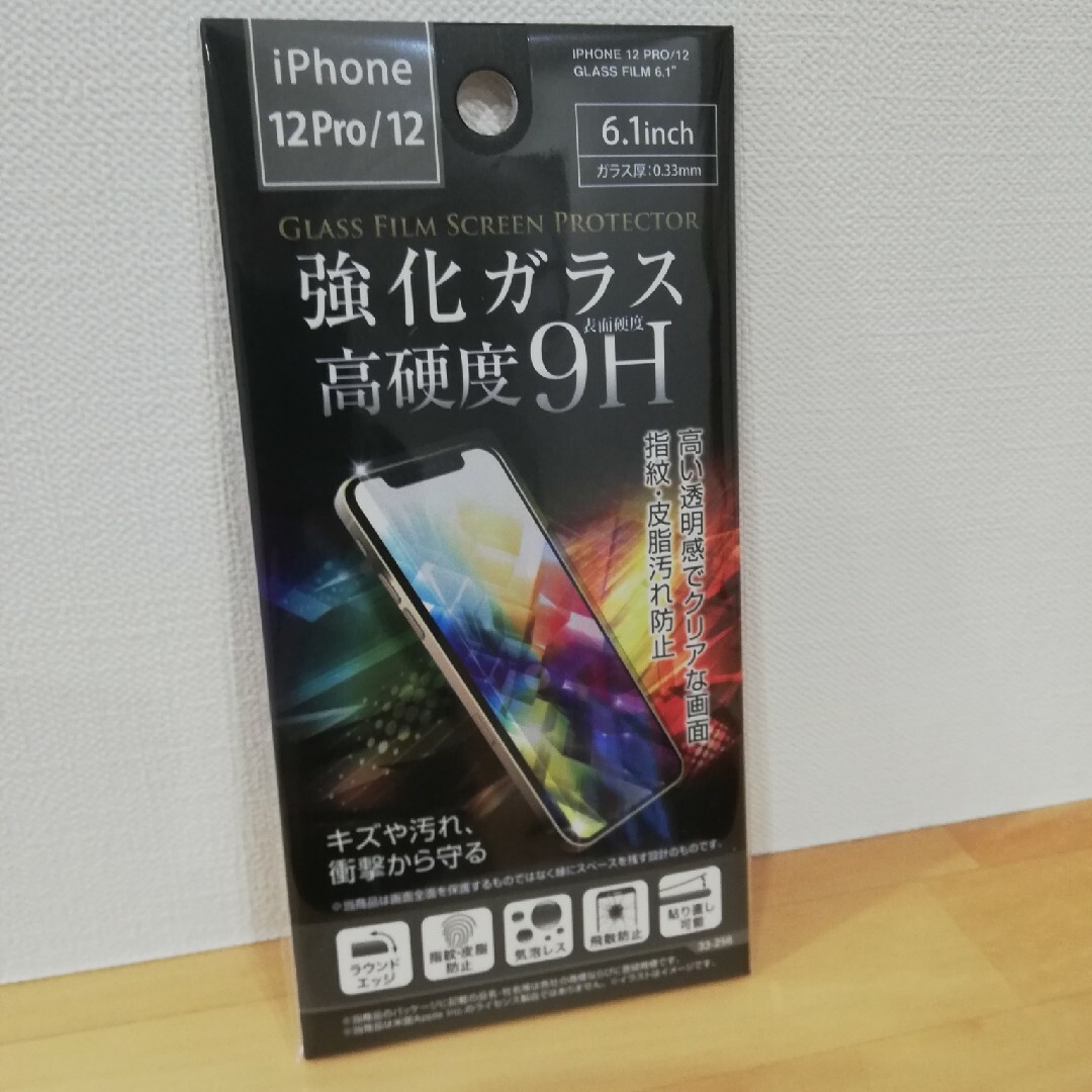 iPhone12　iPhone12Pro　保護フィルム　保護ガラスフィルム スマホ/家電/カメラのスマホアクセサリー(保護フィルム)の商品写真