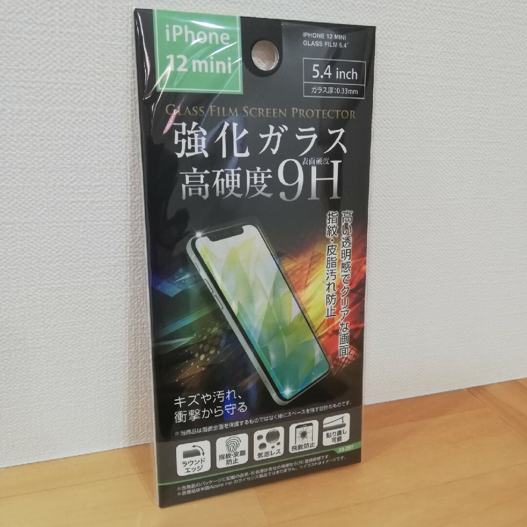 iPhone12mini　iPhone12ミニ　保護フィルム　保護ガラスフィルム スマホ/家電/カメラのスマホアクセサリー(保護フィルム)の商品写真