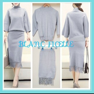 【BLANC FICELLE】セットアップ・七分袖ツーピース☆グレー(その他)