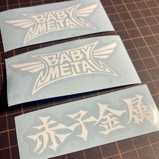 ベビメタ 赤子金属 カッティング ステッカー 3枚 BABYMETAL(車外アクセサリ)