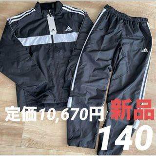 アディダス(adidas)のadidas アディダス　ジュニア　ウィンドブレーカー　上下セット　黒　140(ジャケット/上着)