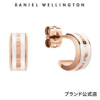 ダニエルウェリントン(Daniel Wellington)の【ダニエルウェリントン】ピンクゴールド　ピアス【値下げ中】(ピアス)