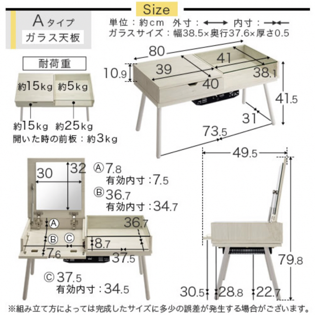 【美品】ドレッサーこたつテーブル インテリア/住まい/日用品の机/テーブル(ローテーブル)の商品写真