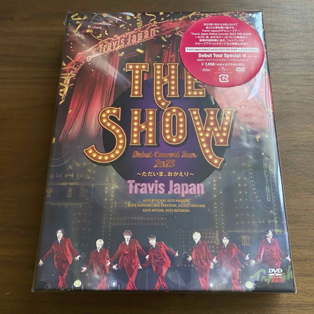 Johnny's(ジャニーズ)のTravisJapan DVD エンタメ/ホビーのDVD/ブルーレイ(アイドル)の商品写真